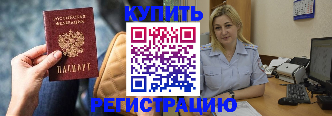 форма 3 в Плавске